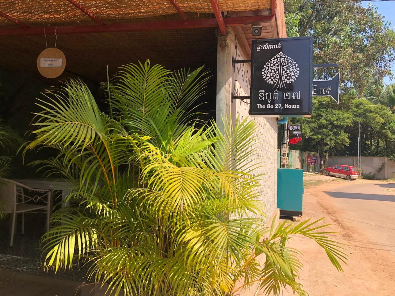 Bo27 House Hotel Siem Reap Ngoại thất bức ảnh